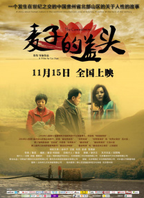 久久综合给合久久狠狠狠…